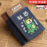 趣木也创意余额不足鹅青年三折钱包卡包一体学生男女折叠短款多卡位钱夹 蓝色-社恐【钱包卡包一体】