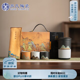苏氏陶瓷（SUSHI CERAMICS）手绘釉画彩千里江山手抓壶礼盒套装中国风文创伴手礼节日礼J0713