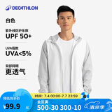 迪卡侬运动外套男户外跑步训练防风衣白S4826169