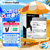 西部数据（WD）12TB企业级氦气机械硬盘HC520 SATA 7200转256MB CMR垂直 服务器硬盘 3.5英寸HUH721212ALE600