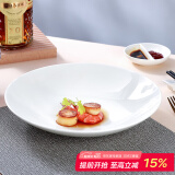 斯凯绨（Sky Top）大盘子陶瓷菜盘餐盘纯白骨瓷碟子家用酒店餐具10英寸月光深盘1件