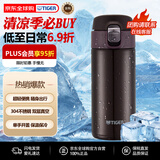 虎牌（TIGER）保温杯节日礼品弹盖保冷杯车载杯MMJ-A361-TC咖啡色360ML 