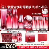 丸美多肽抗皱提拉紧致补水保湿护肤品水乳套装礼盒淡纹化妆品生日礼物 【淡纹5件套】洁水乳+日霜+精华
