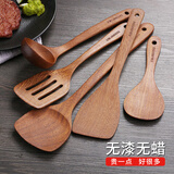 维艾（Newair）鸡翅木锅铲家用厨房不粘锅专用木质厨具木勺耐高温的木头炒菜铲子 鸡翅木锅铲-小号
