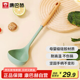 康巴赫硅胶汤勺护锅勺子食品级硅胶耐高温不粘汤勺护锅不粘