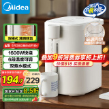 美的（Midea）电热水瓶烧水壶保温一体机 玻璃内胆无异味 智能恒温 精准调温控温 冲奶神器 5L大容量50E-10G