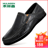 木林森（MULINSEN）男鞋商务休闲镂空豆豆鞋软底凉皮鞋 黑色 40码 88028