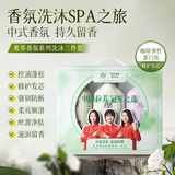 拉芳奢养香氛系列洗沐三件套控油蓬松洗发露460g*2润泽香氛沐浴露460g