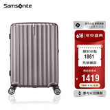 新秀丽（Samsonite）行李箱28英寸拉杆箱时尚旅行箱包大容量密码箱GU9托运皮箱拿铁咖 