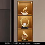 赟娅一帆风顺帆船摆件轻奢高档客厅软装饰品电视柜酒柜办公室艺术玄关 一帆风顺酒柜三件套