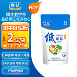 粤盐低钠盐250g 【加碘】老人盐 食用盐 钾盐 减钠不减咸 调料调味品