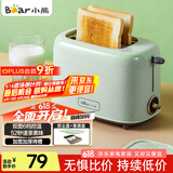 小熊（Bear）面包机 多士炉早餐烤吐司机 烤三明治面包片2片家用多功能轻食机 6档烘烤带防尘盖DSL-C02W1绿色