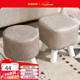 家逸家用矮凳沙发凳创意时尚茶几凳子简约坐凳换鞋凳