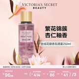 维多利亚的秘密丝绒花瓣香氛喷雾身体清新维密留香女250ml 丝绒花瓣（新包装） 250ml
