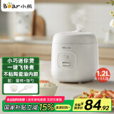 小熊（Bear）电饭煲 1-2人家用小型多功能电饭锅 宿舍小容量迷你煮饭煲汤压力米饭锅1.2升 DFB-F12Z2