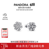 潘多拉（PANDORA）[618]闪耀雪花耳钉925银自然季度简约精致高级生日礼物送女友