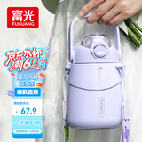 富光大肚保温杯抗菌304女大学生大容量吸管茶隔运动健身水杯子900ml