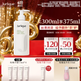茱莉蔻（Jurlique）柠檬天竺葵护手乳300ML 补水保湿深度滋润手霜 生日礼物送女友