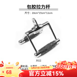 高位下拉把手V型大飞鸟健身力量器械配件龙门架背部训练T杠拉力杆 包胶拉力杆