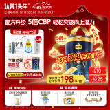 认养一头牛CBP骨骼发育儿童成长奶粉A2β-酪蛋白4段3周岁+700g乳铁蛋白高钙