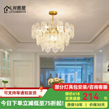 鹿屋法式轻奢水晶吊灯后现代主卧室客厅灯简约现代网红2025年新款灯具 金色二层【60CM】三色