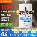 苏泊尔（SUPOR）【国家补贴】加湿器卧室家用婴儿办公室桌面宿舍大雾量蒸发喷雾器小型空气净化空调伴侣EHTW-22A