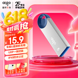 爱国者（aigo）8GB USB2.0 U盘 U212银色 金属微笑办公系列U盘