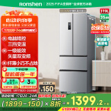 容声319升法式多门四开门电冰箱小户型家用一级能效风冷无霜变频节能超薄BCD-319WD11MP国家补贴20%