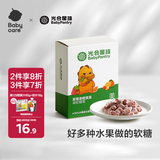 光合星球babycare儿童零食草莓香橙果果凝胶糖果水果肉条45g
