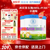 贝拉米（Bellamy's）Omni-pure卓越版有机婴幼儿配方奶粉澳洲原装进口 【卓越有机】3段3罐 效期26年11月