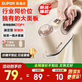 苏泊尔（SUPOR）挂烫机家用手持熨烫机蒸汽电熨斗旅游出差便携式迷你熨斗小型除菌熨衣服礼品团购ESP-301A