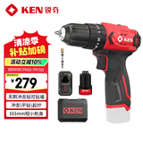 锐奇（KEN）12V冲击钻Q12XT-1无刷锂电钻多功能手电钻家用螺丝刀起子机工具