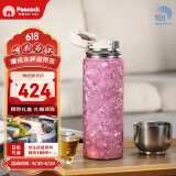 孔雀（Peacock）纯钛保温杯 高端纯钛咖啡杯高颜值大容量送礼水杯
