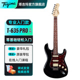Tagima电吉他塔吉玛TG510 530 635单摇单单双男女初学者入门电吉他套装 T635PROBK单单双【酷黑色】39英寸