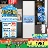 松下（Panasonic）【国家补贴】270升家用冰箱三开门超薄嵌入式电冰箱小户型60CM风冷无霜净味以旧换新NR-EC27WPB-W