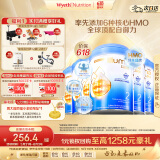 惠氏（Wyeth）启赋未来 6HMO 婴幼儿配方奶粉 2段  6-12月 850g*6/箱装 Luxa