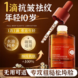 肤草集玫瑰角鲨烷精华油100%面部精油以油养肤抗皱紧致淡纹保湿男女