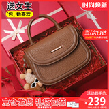 viney牛皮包包女包斜挎包手提小包马鞍包生日520送女朋友礼物老婆 【棕色定制礼盒】情人节实用高级感腋下包 小众轻奢高级感品牌百搭单肩包