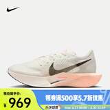 耐克（NIKE）Vaporfly 3男鞋公路竞速马拉松运动舒适低帮透气稳定轻便跑步鞋 DV4129-103 40