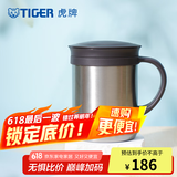 虎牌（TIGER）保温杯茶滤网杯办公型不锈钢真空杯水杯 CWM-A035 350ml 浅灰色XC 350ml
