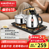 金灶（KAMJOVE） 电茶炉 全智能自动抽水电热水壶 茶具全自动整套茶具电热茶炉茶台烧水壶 K6 0.9L