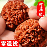 沐玛核桃文玩手盘把玩官帽四座楼南疆石白狮子蛤蟆头三棱520送礼物男 43左右满天星狮子+刷子锦袋锦盒