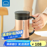 乐扣乐扣（LOCK&LOCK）真空商务保温杯不锈钢带手柄水杯子400mL玫瑰金LHC4030PG