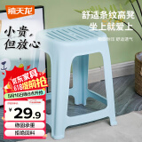 禧天龙塑料凳子家用加厚防滑耐磨餐椅板凳方凳大号换鞋条纹凳子D-2114