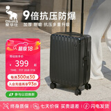 爱华仕行李箱男拉杆箱女大容量旅行箱轻便万向飞机轮24英寸密码箱骑士黑