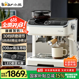 小熊（Bear）咖啡机 意式半自动家用咖啡机 研磨一体机 现磨咖啡豆手动打奶泡 KFJ-E28A5
