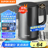 苏泊尔（SUPOR）电水壶热水壶电热水壶1.5L 304不锈钢水壶 双层防烫全钢无缝开水壶烧水壶SW-15J626 1.5L