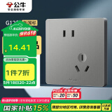 公牛（BULL）开关插座 G12系列 10A斜五孔插座86型插座面板 G12Z223AS 灰色