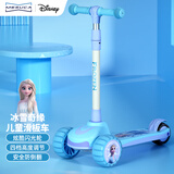 迪士尼（Disney）艾莎公主儿童滑板车滑滑车3-8岁闪光PU宽轮踏板车儿童礼物