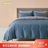 巢歌【A类婴儿面料】100S新疆长绒棉婚庆四件套纯棉床上用品双人被套 【店长力荐】似海蓝 抑菌款式 适用1.5-1.8 床单款 200-230被套